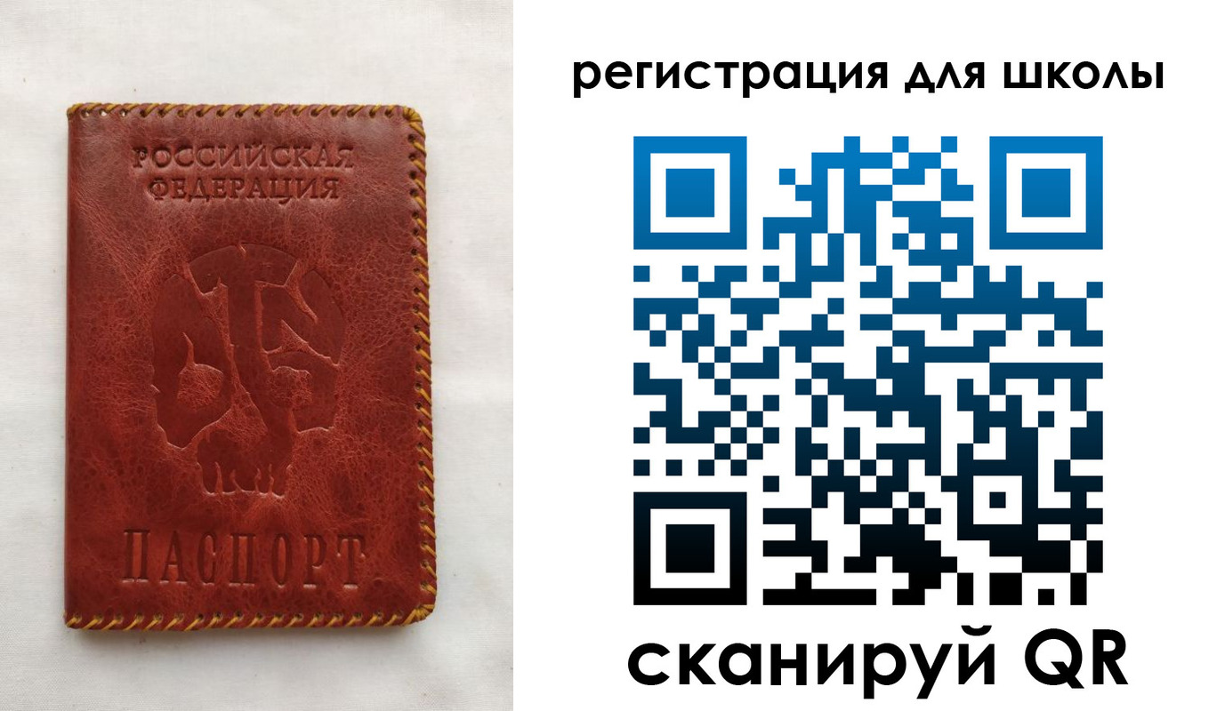 прописка иностранных граждан в Ростове