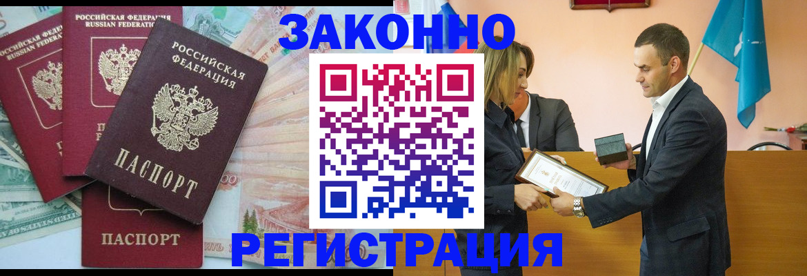 пропишу в квартире в Ростове